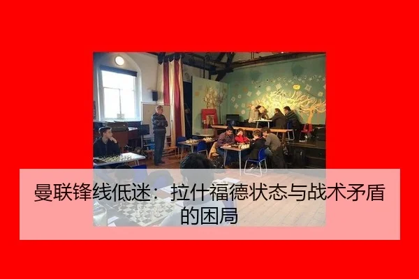 man-lian-feng-xian-di-mi-la-shen-fu-de-zhuang-tai-yu-zhan-shu-mao-dun-de-kun-ju-2-683.jpg