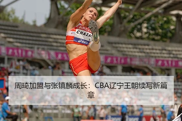 zhou-qi-jia-meng-yu-zhang-zhen-lin-cheng-zhang-liao-ning-wang-chao-xu-xie-xin-pian-zhang-2-248.jpg